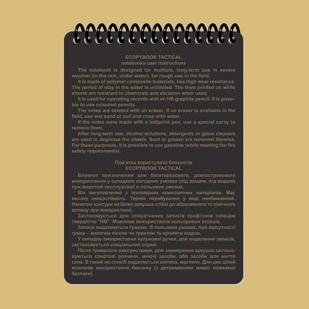 Ecopybook Tactical Всепогодный блокнот
