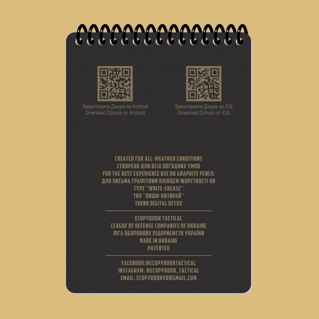 Ecopybook Tactical Всепогодный блокнот
