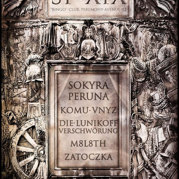 Квитки на фестиваль Сокира Перуна XIX