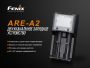 Fenix зарядное устройство ARE-A2
