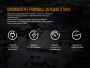Fenix зарядное устройство ARE-D2