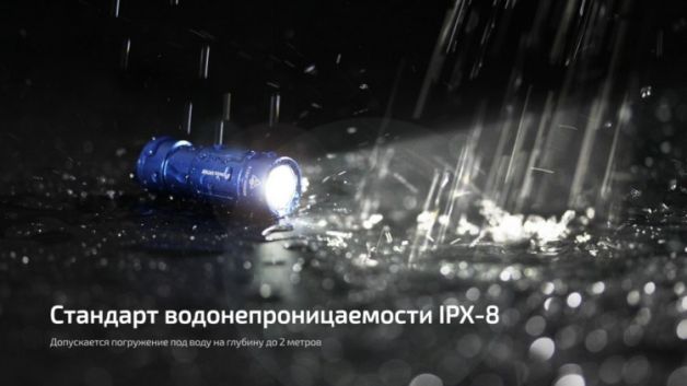 Fenix фонарь аккумуляторный UC02 Black