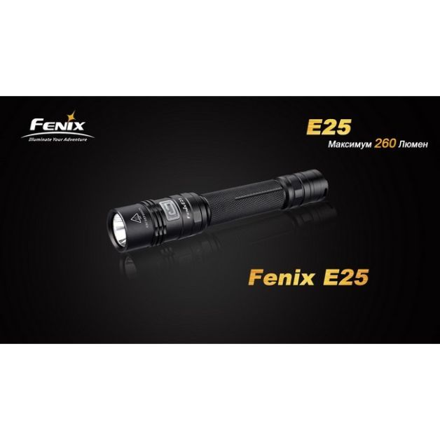 Fenix фонарь E25