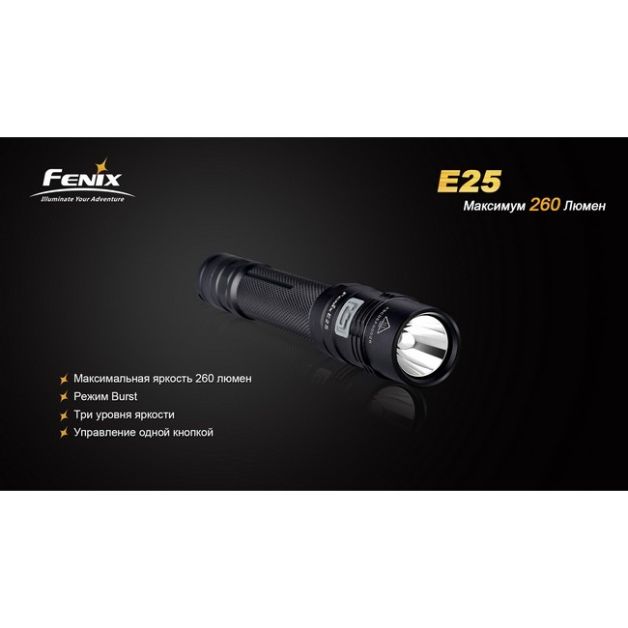 Fenix фонарь E25