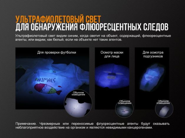 Fenix фонарь LD02V20