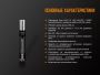 Fenix фонарь LD02V20