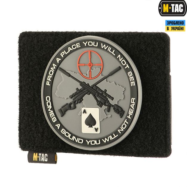M-Tac панель для нашивок на MOLLE 120x85 Black