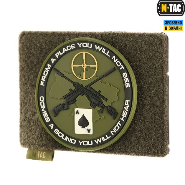 M-Tac панель для нашивок на MOLLE 120x85 Olive