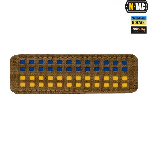 M-Tac нашивка флаг Украины 25х80 Laser Cut Yellow/Blue/Coyote