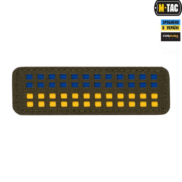 M-Tac нашивка прапор України 25х80 Laser Cut Ranger Green/Yellow/Blue
