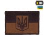 M-Tac нашивка прапор України з гербом койот