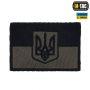 M-Tac нашивка прапор України з гербом олива