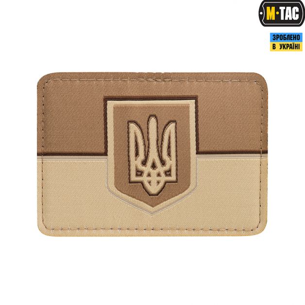 M-Tac нашивка прапор України (жаккард) хакі