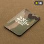 M-Tac нашивка Тризуб (стилізація) Laser Cut горизонтальна Multicam/світлонакопичувач