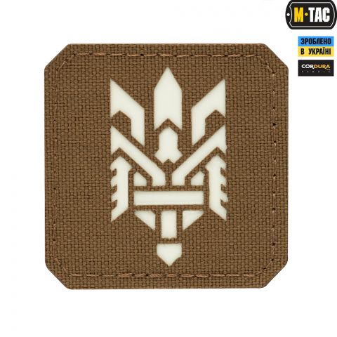 M-Tac нашивка Тризуб (стилизация) Laser Cut малая светонакопитель/Coyote