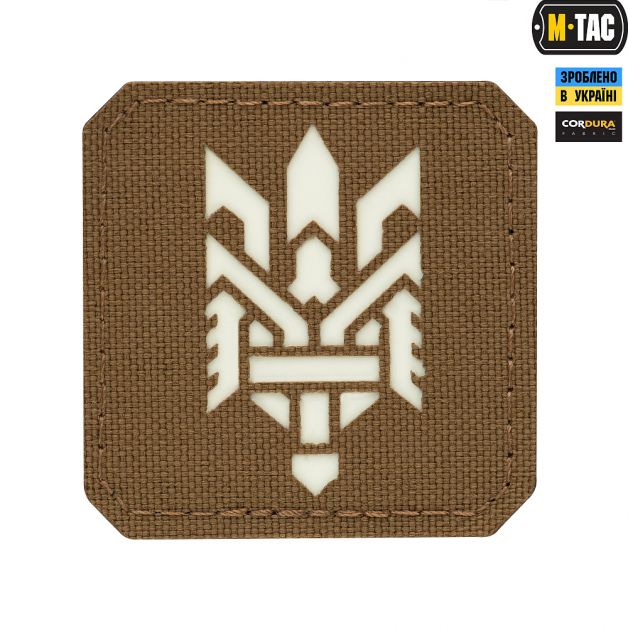 M-Tac нашивка Тризуб (стилізація) Laser Cut мала Coyote/світлонакопичувач