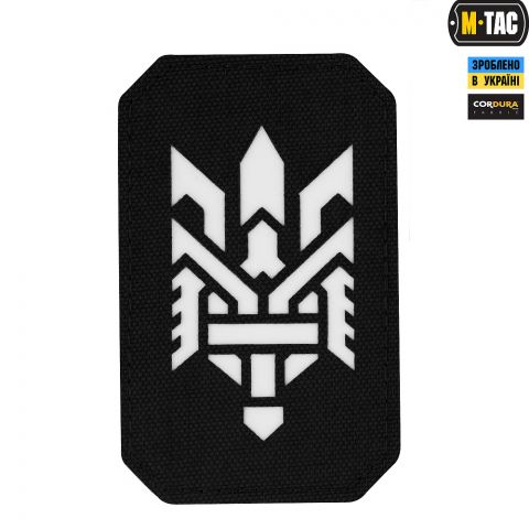 M-Tac нашивка Тризуб (стилизация) Laser Cut вертикальная светонакопитель/Black