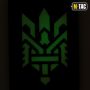 M-Tac нашивка Тризуб (стилізація) Laser Cut вертикальна Black/світлонакопичувач