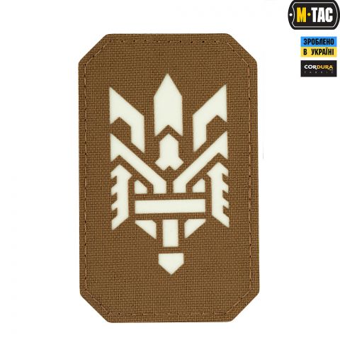 M-Tac нашивка Тризуб (стилизация) Laser Cut вертикальная светонакопитель/Coyote