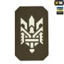 M-Tac нашивка Тризуб (стилізація) Laser Cut вертикальна Ranger Green/світлонакопичувач