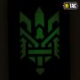 M-Tac нашивка Тризуб (стилізація) Laser Cut вертикальна Ranger Green/світлонакопичувач