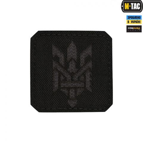 M-Tac нашивка Тризуб (стилизация) Laser Cut малая Grey/Black