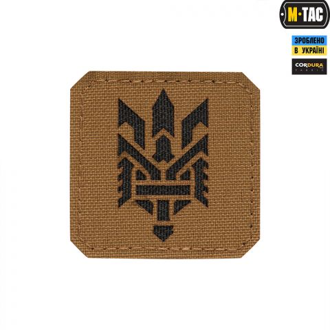 M-Tac нашивка Тризуб (стилизация) Laser Cut малая Black/Coyote