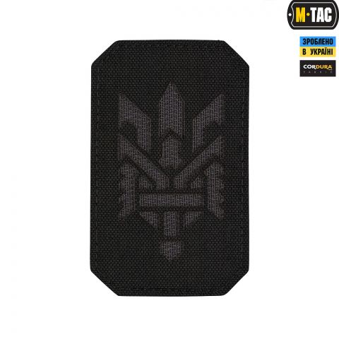 M-Tac нашивка Тризуб (стилизация) Laser Cut вертикальная Grey/Black