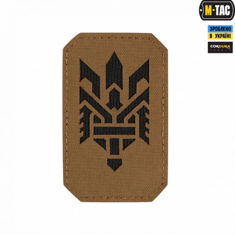 M-Tac нашивка Тризуб (стилизация) Laser Cut вертикальная Black/Coyote