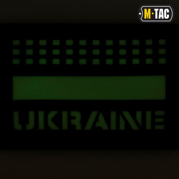 M-Tac нашивка Ukraine Laser Cut Coyote/світлонакопичувач