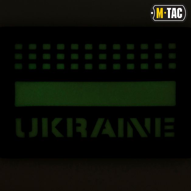 M-Tac нашивка Ukraine Laser Cut Multicam/світлонакопичувач
