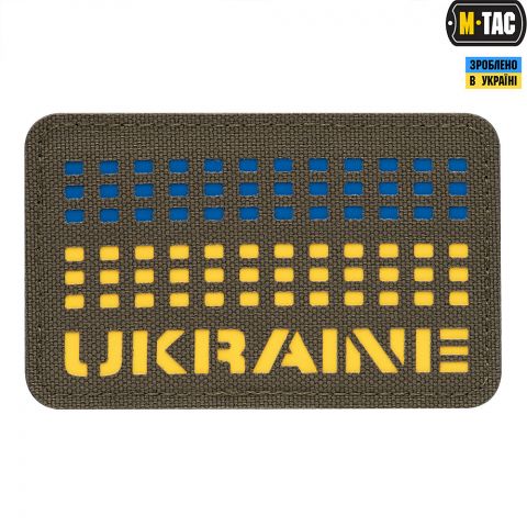 M-Tac нашивка Ukraine Laser Cut Yellow/Blue/Ranger Green