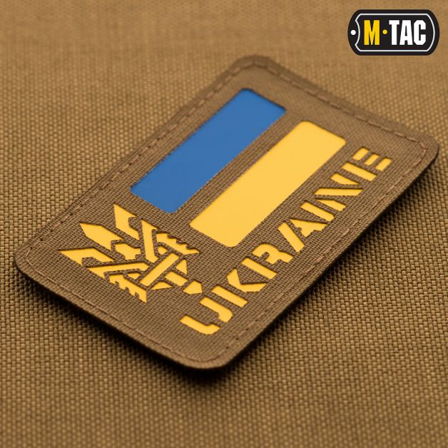 M-Tac нашивка Ukraine (с Тризубом) Laser Cut Coyote/Yellow/Blue