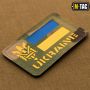 M-Tac нашивка Ukraine (с Тризубом) Laser Cut Multicam/Yellow/Blue