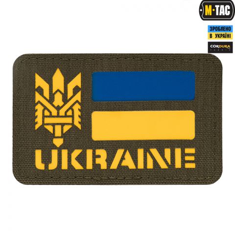 M-Tac нашивка Ukraine (с Тризубом) Laser Cut Yellow/Blue/Ranger Green