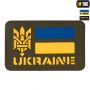 M-Tac нашивка Ukraine (с Тризубом) Laser Cut Ranger Green/Yellow/Blue