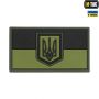 M-Tac нашивка прапор України малий ПВХ олива
