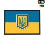 M-Tac нашивка прапор України великий ПВХ