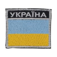 нашивка прапор України з написом 55х60мм