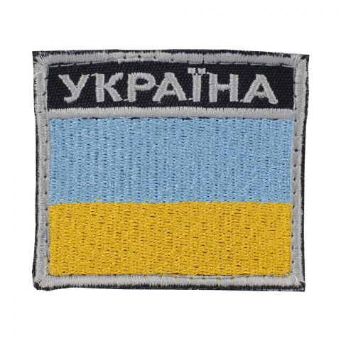 Нашивка флаг Украины с надписью 55х60мм