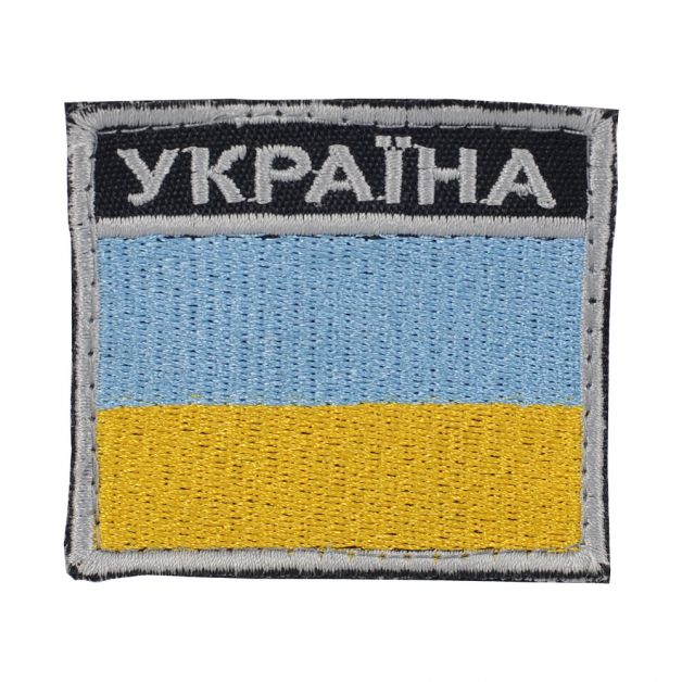 Нашивка флаг Украины с надписью 55х60мм