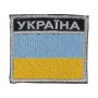 Нашивка флаг Украины с надписью 55х60мм