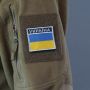 Нашивка флаг Украины с надписью 55х60мм