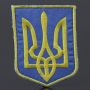 Нашивка герб Украины 80х60мм