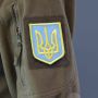 Нашивка герб Украины 90х70мм