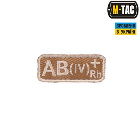 M-Tac нашивка группа крови AB(IV) Rh+ хаки