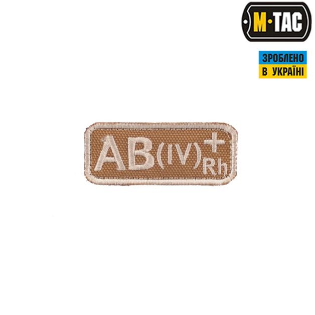 M-Tac нашивка група крові AB(IV) Rh+ хакі