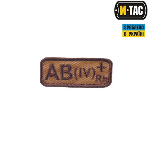 M-Tac нашивка группа крови AB(IV) Rh+ койот