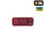 M-Tac нашивка група крові B(III) Rh+ чорно-червона