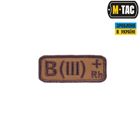 M-Tac нашивка група крові B(III) Rh+ койот